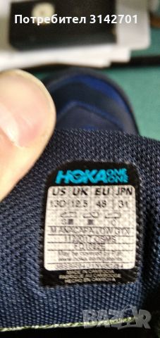 Маратонки "HOKA", номер EU 48, снимка 3 - Спортни обувки - 45450653