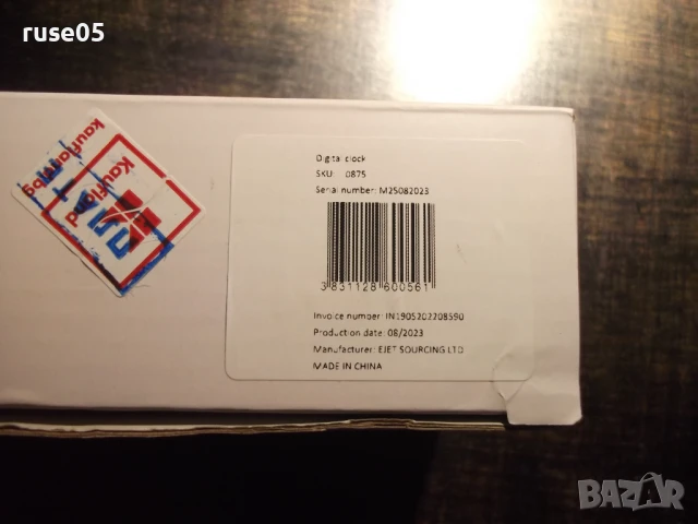 Часовник "KEEN 1071-29" безжичен настолен работещ, снимка 9 - Други - 51004501