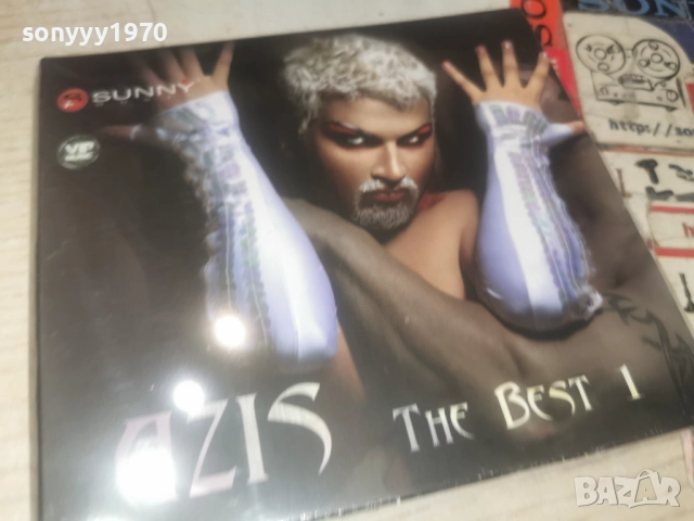 АЗИС 1 ЦД 1612251855, снимка 5 - CD дискове - 52816726