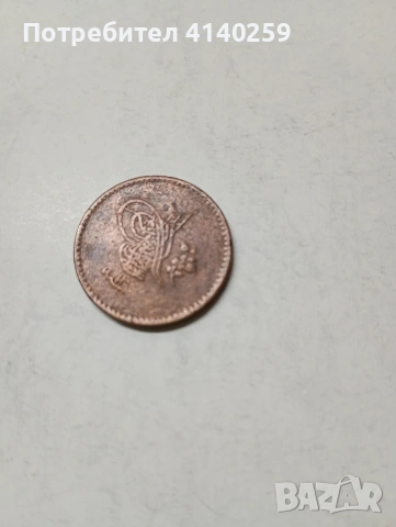 ТУРЦИЯ МОНЕТА , снимка 2 - Нумизматика и бонистика - 53662692