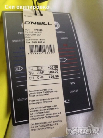 ПРОМОЦИЯ - Продавам ново мъжко яке 10000мм за скисноуборд ONEILL размер М 295лв, снимка 7 - Зимни спортове - 52088041