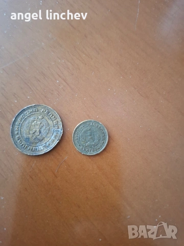 стари стотинки , снимка 3 - Нумизматика и бонистика - 54287692