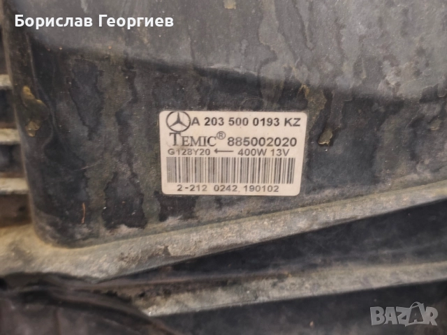 Охлаждаща Перка за мерцедес Ц класа w203 c200 компресор , снимка 3 - Части - 52439040