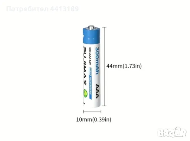 Акумулаторни батерии 10 бр. , снимка 1 - Друга електроника - 49471292