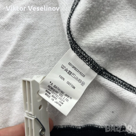 BAPE Space Camo Hoodie Горница Размер XL, снимка 7 - Суичъри - 52715034