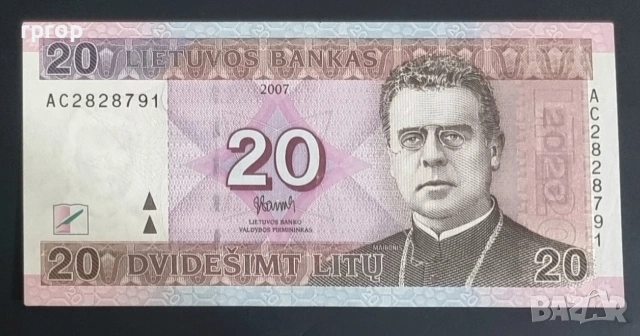 Литва.
20 лита. 2007 година.
Нова.
