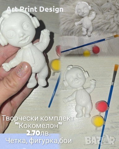 Творчески комплект за оцветяване с четка и боички, снимка 4 - Образователни игри - 52488666