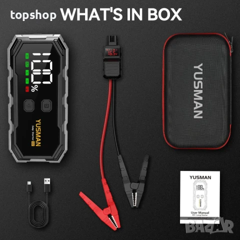 НОВ, ТЕСТВАН YUSMAN F02 6000A / 21800 милиампер часа, бензин / дизел, бързо зареждане..., снимка 6 - Аксесоари и консумативи - 49509454