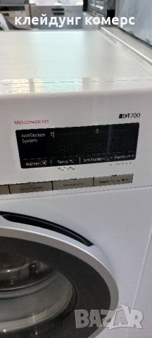 Пералня SIEMENS IQ700 9кг. А+++, снимка 5 - Перални - 46319297