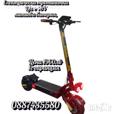 Електрическа тротинетка L22 с 48V литиева батерия, пробег до 50 км. и 11" гуми, снимка 4 - Друга електроника - 51060923