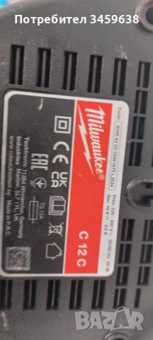 Зарядно MILWAUKEE C12C 12V, снимка 2 - Винтоверти - 53585447