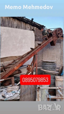 лентов шнек