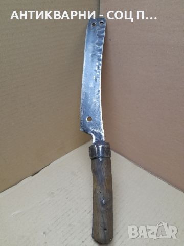 Стар Ръчно Кован Нож За Сено., снимка 1 - Антикварни и старинни предмети - 45687548