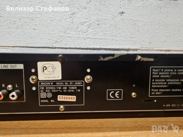 Стерео тунер Sony ST-JX305L, снимка 12 - Ресийвъри, усилватели, смесителни пултове - 53448250