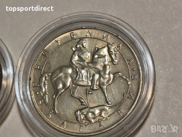 Бг сет 1992г.от монети в обръщение., снимка 13 - Нумизматика и бонистика - 43460721