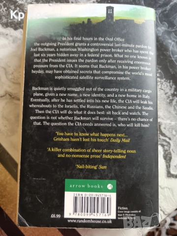 Книги на английски език , снимка 6 - Художествена литература - 53100649