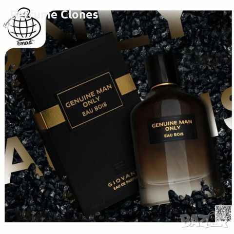 Мъжки Парфюм ◇ Genuine Man 100ml EDP Fragrance World* Вдъхновен от Givenchy Gentleman Boisee , снимка 1 - Мъжки парфюми - 46137738