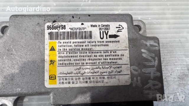 Airbag модул / сензор / датчик зa Opel Antara - 96866798 / 05112007, снимка 2 - Части - 51391693