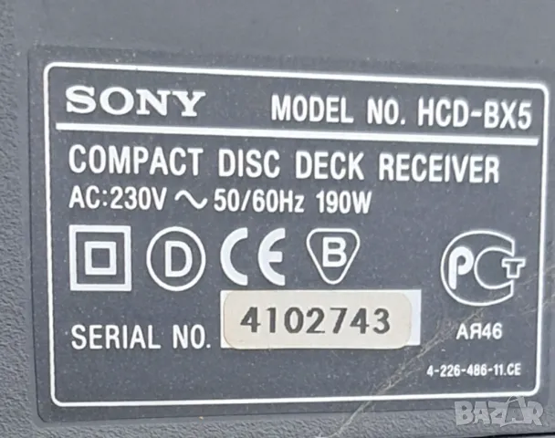 Уредба SONY MHC-BX5, снимка 3 - Аудиосистеми - 47446524