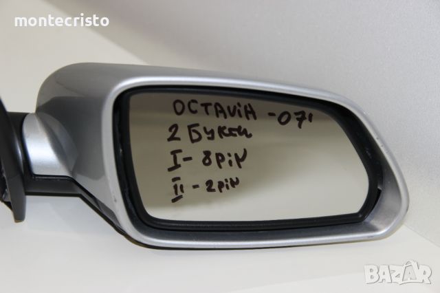 Дясно електрическо огледало Skoda Octavia II (2004-2008г.) 10 пина / 2 букси / Шкода Октавиа, снимка 2 - Части - 46480170