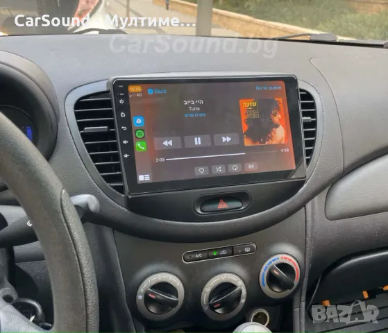 Hyundai i10 - 9" Android 14 Мултимедия Хюндай CarPlay Навигация Андроид