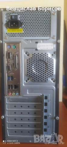 Настолен компютър Intel Pentium G3220 3.00 GHz 8 GB RAM, SSD 256 GB, снимка 13 - За дома - 53176813