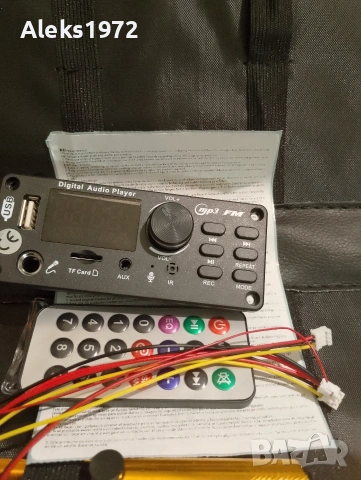 МРЗ плеер за кола 