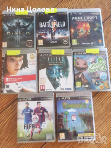 Игри за Ps3, Playstation3,Пс3, Плейстейшън3 на различни цени от 10 до 35 лева.