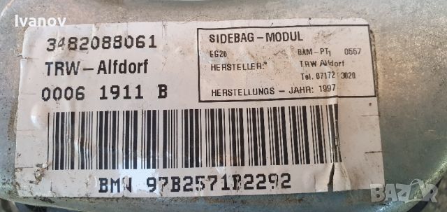 Airbag bmw e38 e39 3482088061 3082088058 side airbag modul, снимка 2 - Части - 45494262