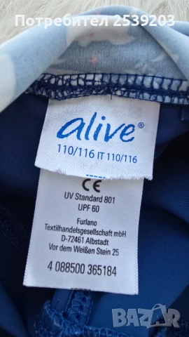 Плажна шапка със защита на вратлето UPF 60+ 5-6 години , снимка 2 - Шапки, шалове и ръкавици - 50806191