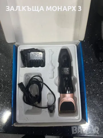 Тример hair clipper Max Mara MX-7590, снимка 3 - Градинска техника - 49819802