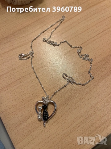 Гердани + една гривна