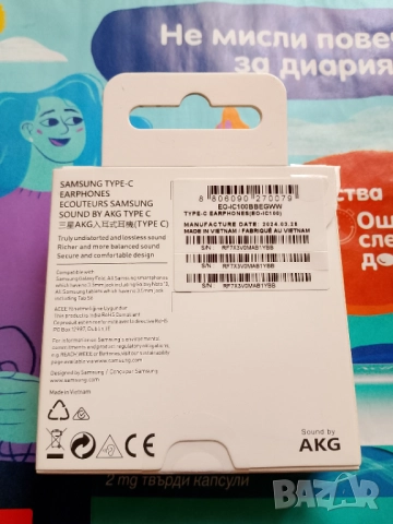 Слушалки, снимка 2 - Bluetooth слушалки - 51495651