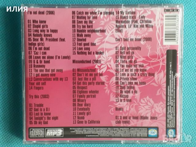 Pink 2000-2005(House,Pop Rock)(Формат MP-3), снимка 5 - CD дискове - 45622625