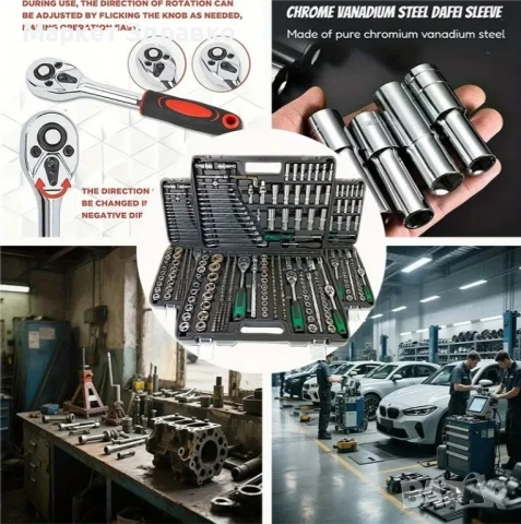 Многофункционален Комплект 216 части за Ремонт на Автомобили