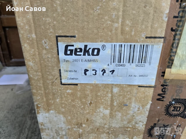 Агрегат Geko 2801 E-A/MHBA, снимка 6 - Генератори - 51141583