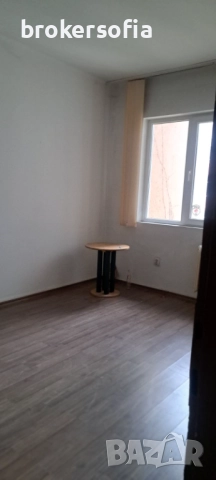 ОФИС до НДК