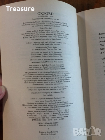 The Hound of the Baskervilles - Arthur Conan Doyle, снимка 5 - Художествена литература - 38539383