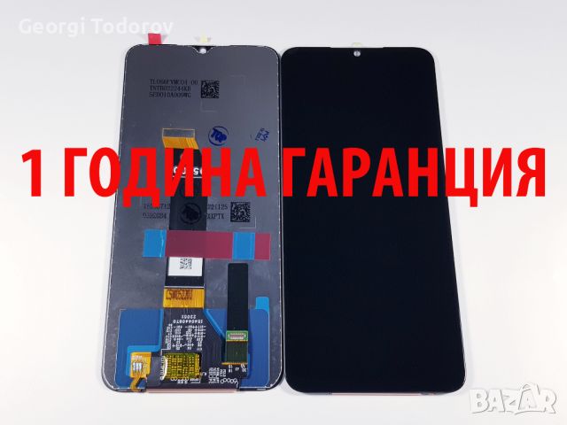 1 ГОДИНА ГАРАНЦИЯ на Дисплей за Xiaomi Redmi 10 5G/Note 11E 5G/Poco M4 , снимка 1 - Резервни части за телефони - 41625622