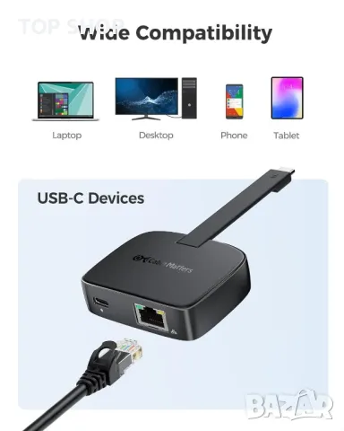Cable Matters Преносим USB C до 2,5 Gigabit Ethernet адаптер със 100 W зареждане