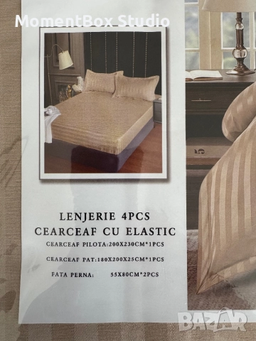 Спално бельо Завивки чаршаф , снимка 2 - Спално бельо и завивки - 52962502