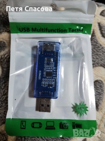 USB тестер 8 в 1 - син цвят, снимка 3 - Друга електроника - 45798307