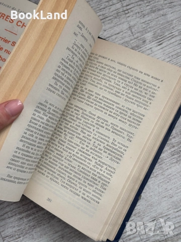 Избрани творби| Антоан дьо Сент-Егзюпери, снимка 7 - Други - 53568658