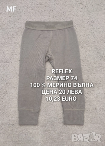 БЕБЕШКА МЕРИНО ВЪЛНА , снимка 13 - Комплекти за бебе - 52519014