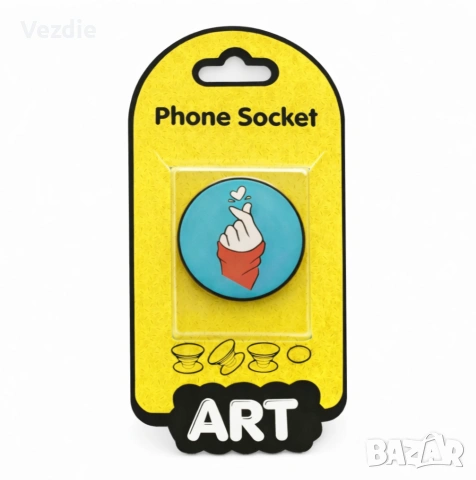 Попсокет, снимка 2 - Калъфи, кейсове - 53923036