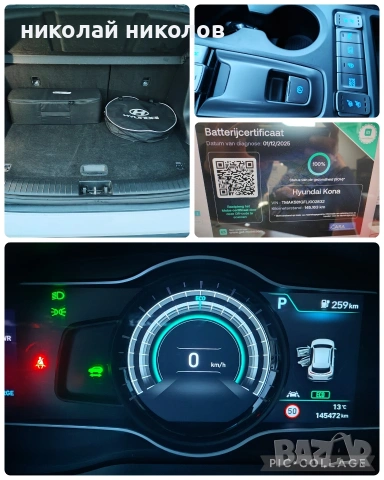 Хюндай Кона електрик 64kw Премиум, снимка 16 - Автомобили и джипове - 53778258