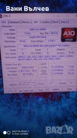 Продавам Гейминг настолен компютър AMD, снимка 15 - Геймърски - 50978945