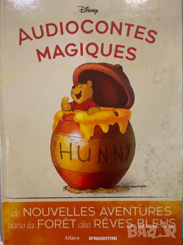 Новите приключения на Мечо Пух - Приказка на Дисни, снимка 1 - Детски книжки - 47824556