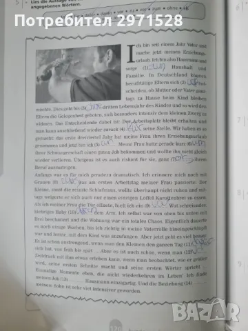 Учебник по немски език за 12 клас и граматика., снимка 7 - Учебници, учебни тетрадки - 49346576