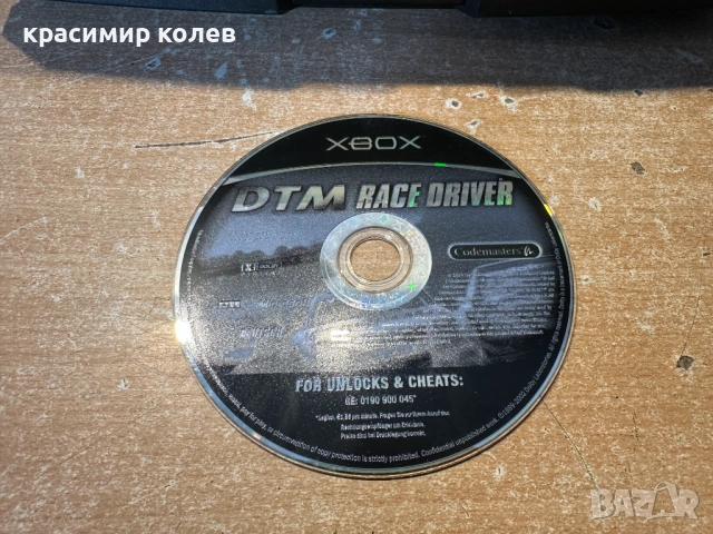 конзола "XBOX Classic"/2001/, снимка 2 - Xbox конзоли - 53849596